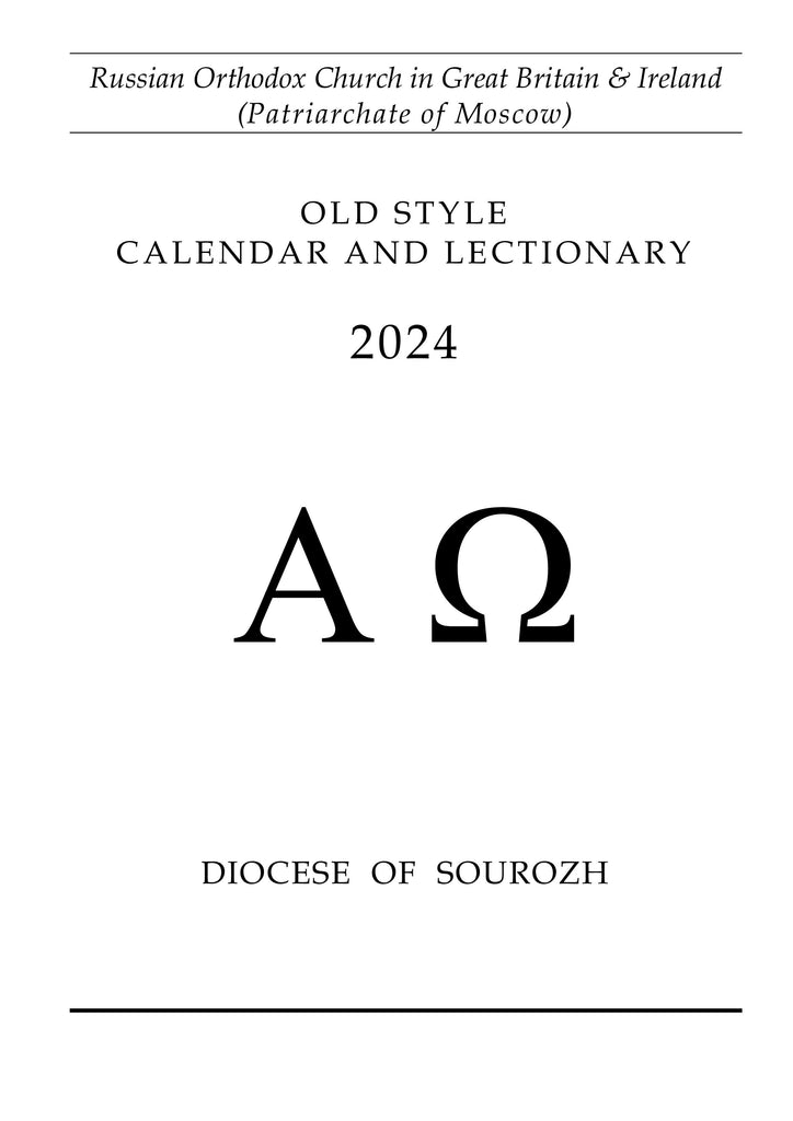 Calendar & Lectionary 2025 Sourozh Publications